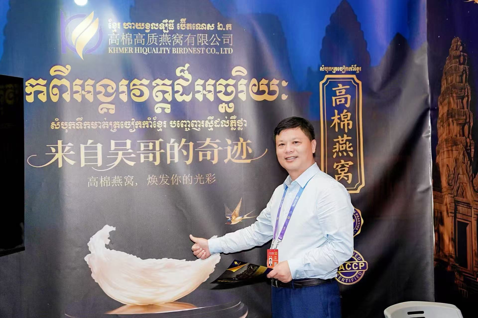 NIS NEST at the 22nd China–ASEAN Expo
