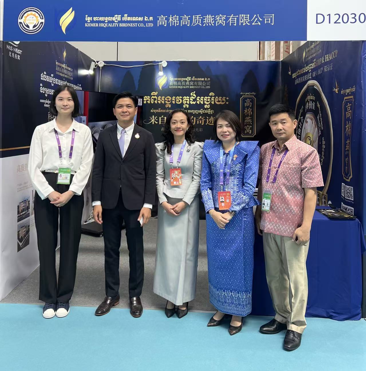 NIS NEST team at CAEXPO 2025 booth D12030